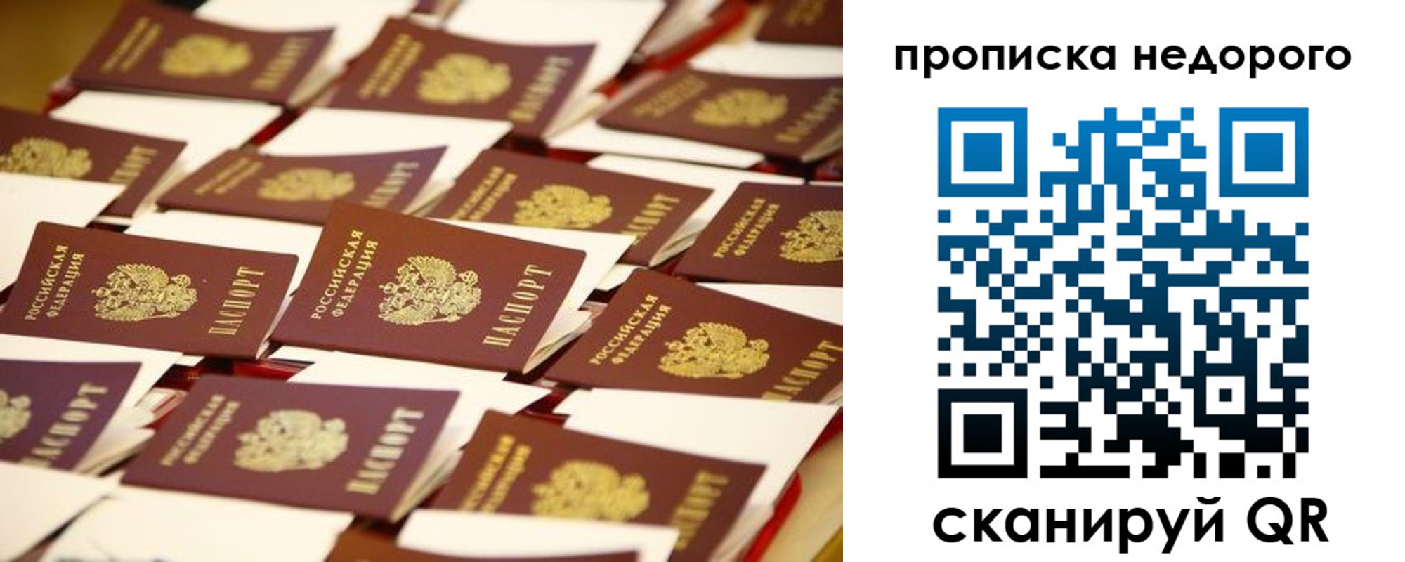 миграционный учет в Слободской