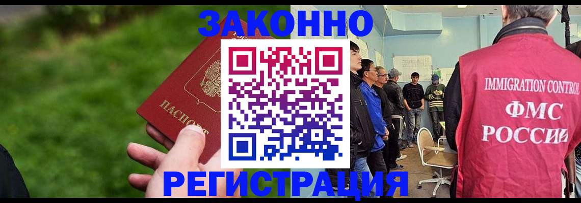 временная регистрация в квартире в Слободской