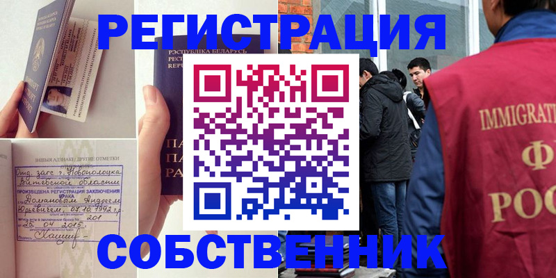 пропишу в квартире в Слободской